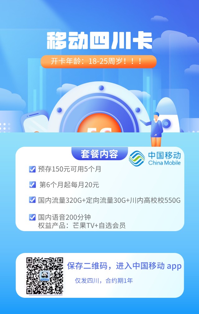 商品详情图