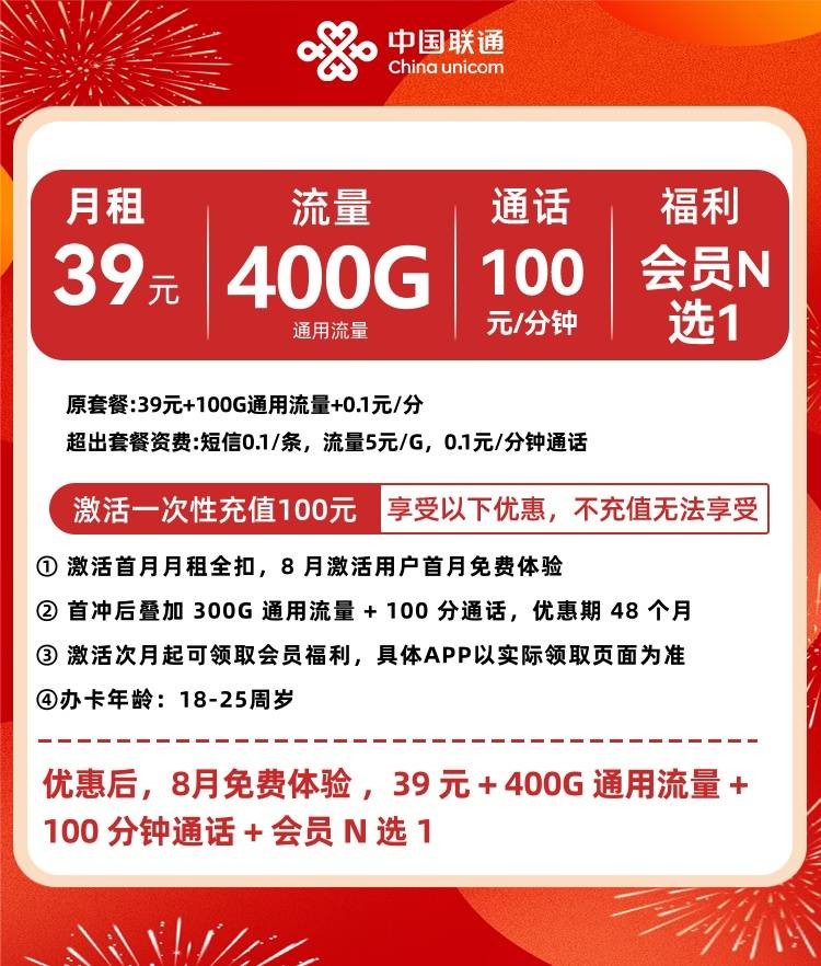 商品详情图