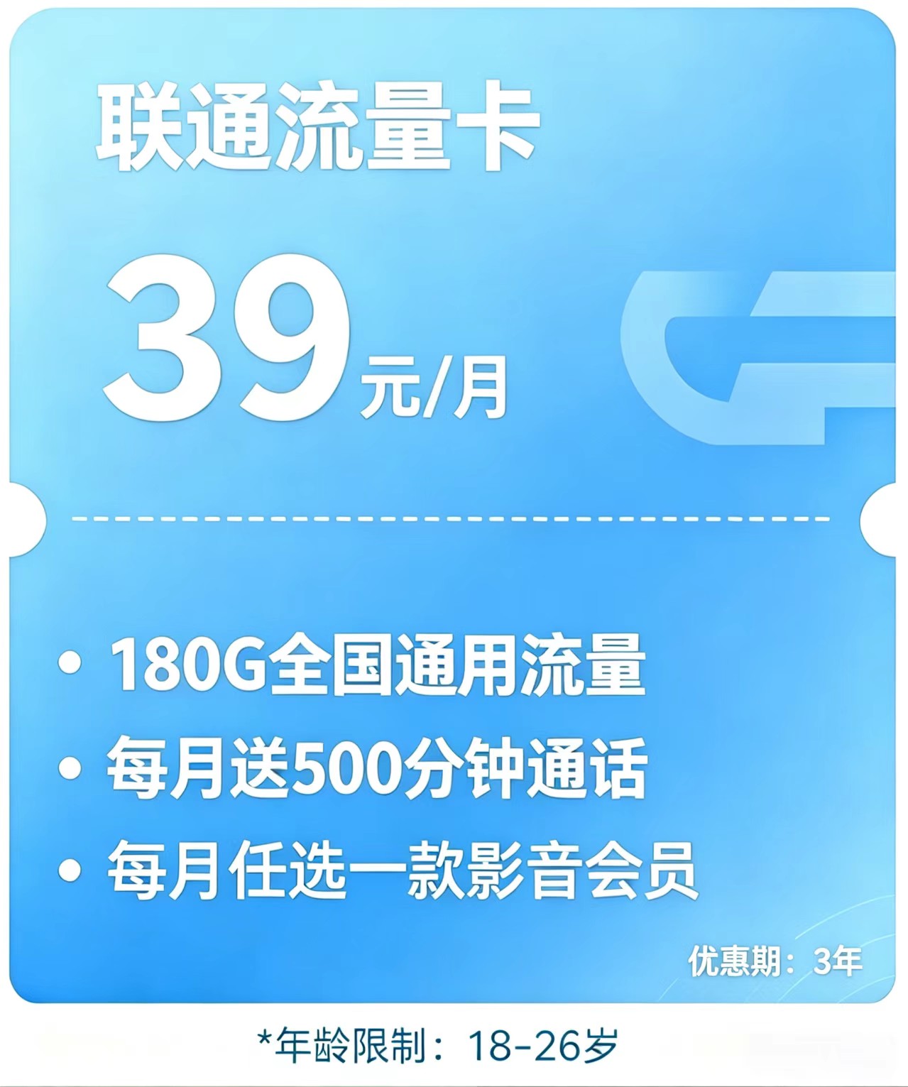 商品详情图