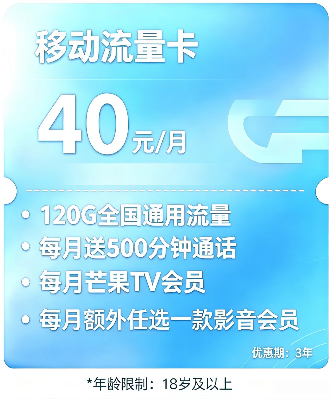 商品详情图