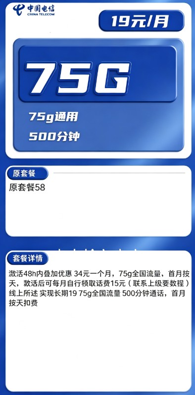 商品详情图
