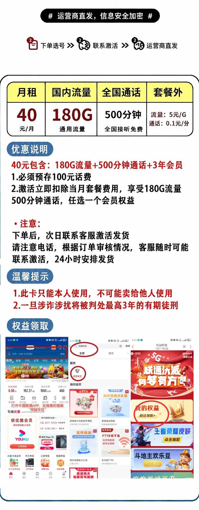 商品详情图