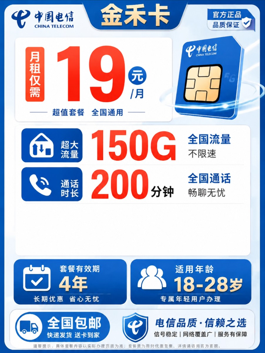 商品详情图