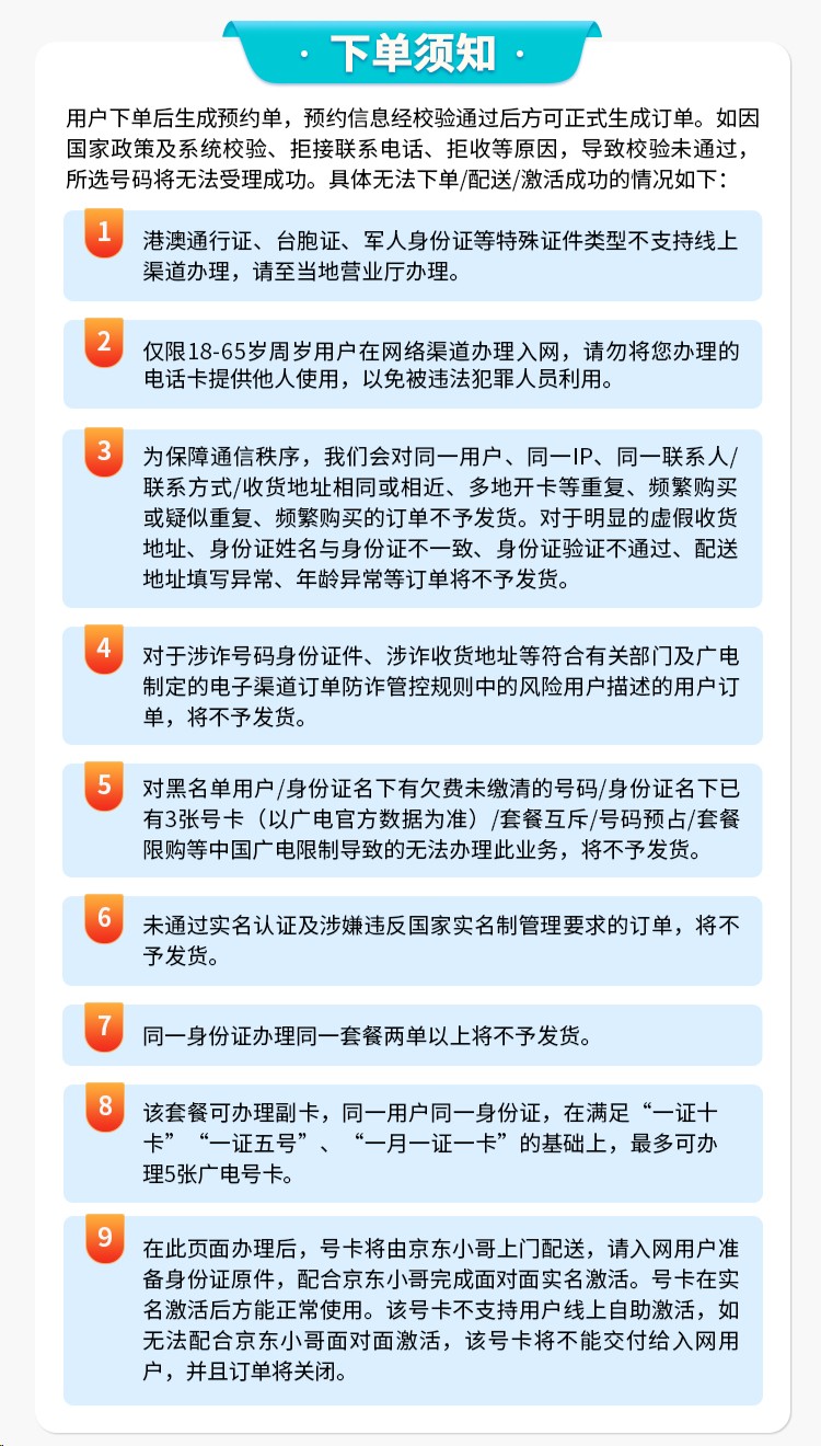 商品详情图