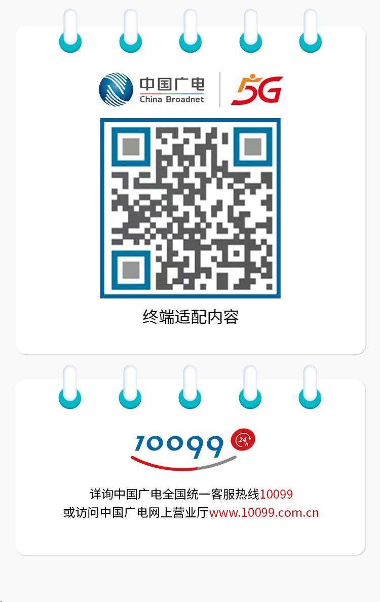 商品详情图