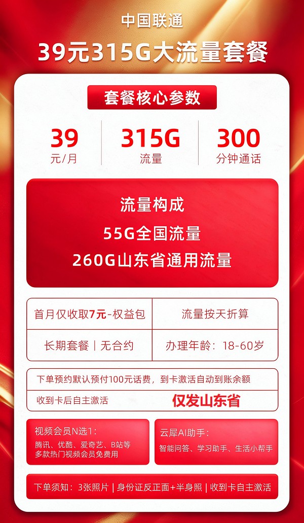 商品详情图
