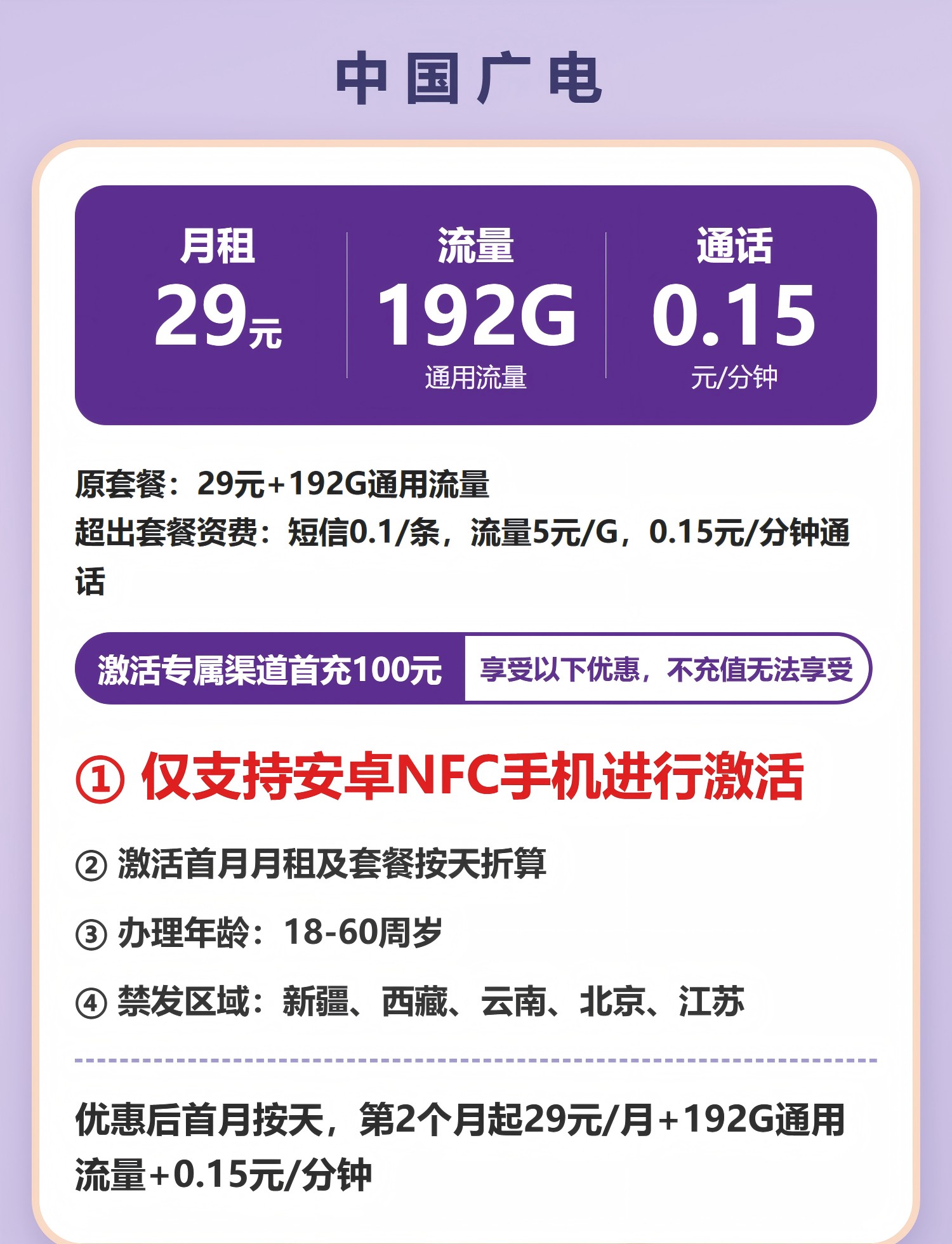 商品详情图