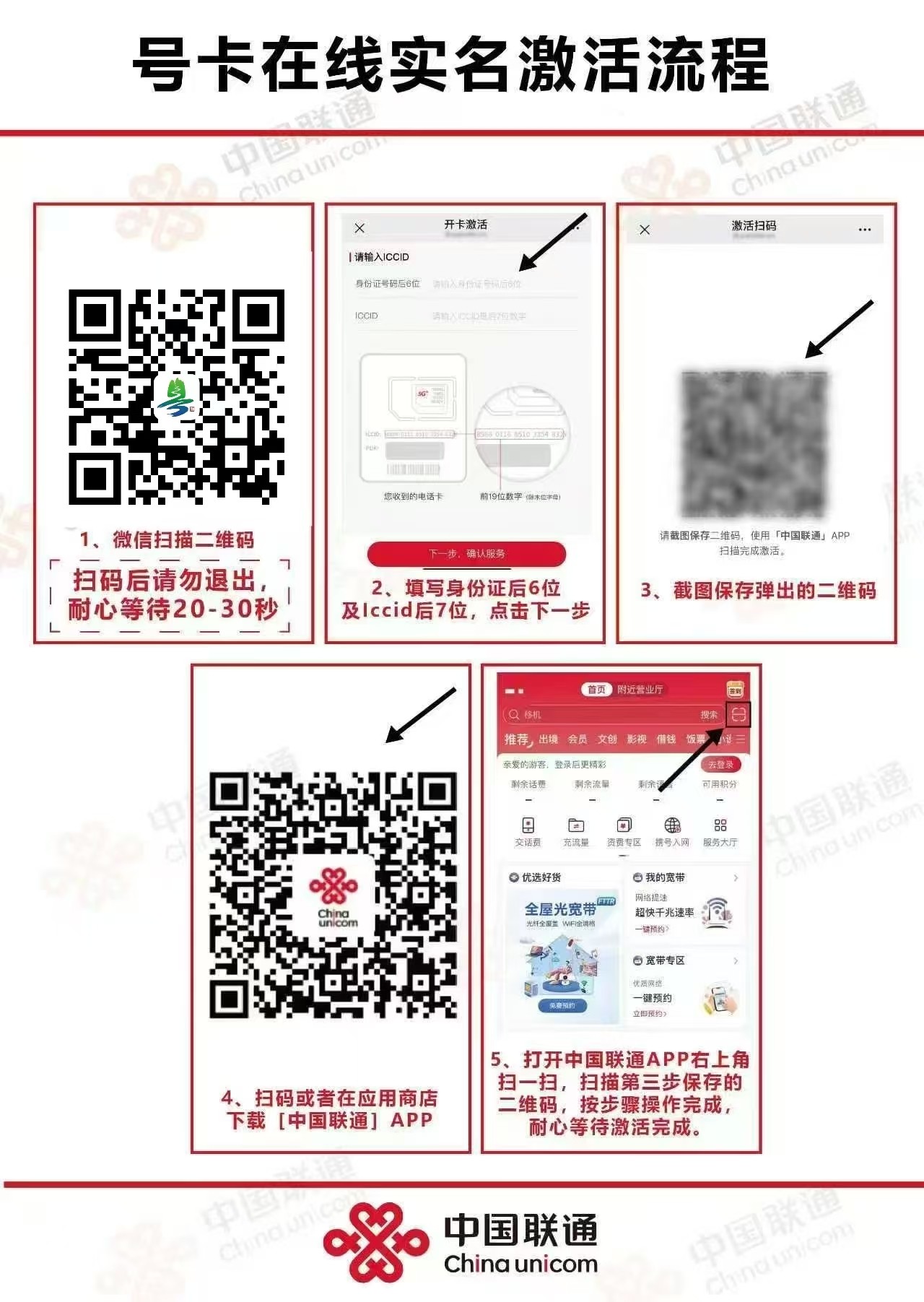 商品详情图