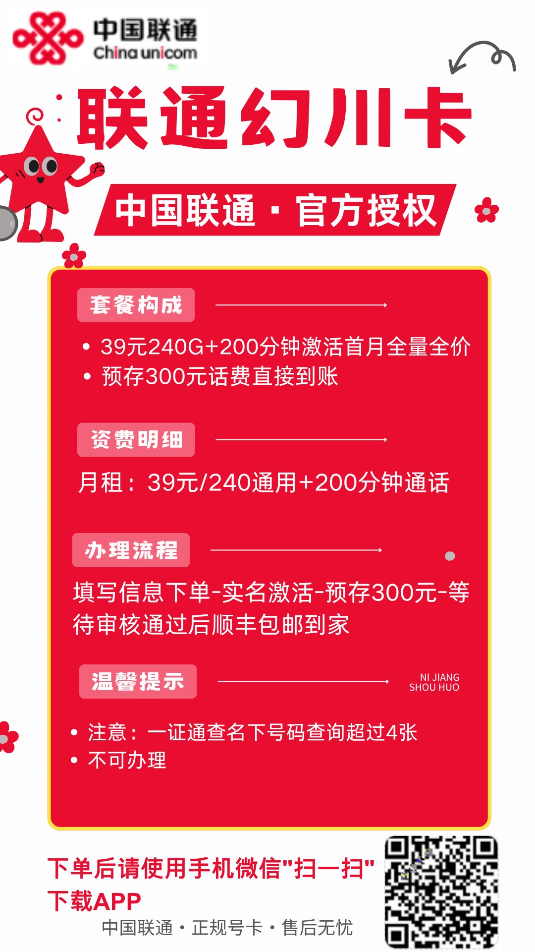 商品详情图