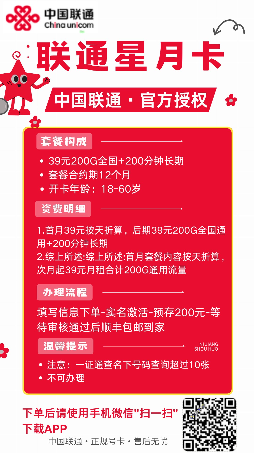 商品详情图