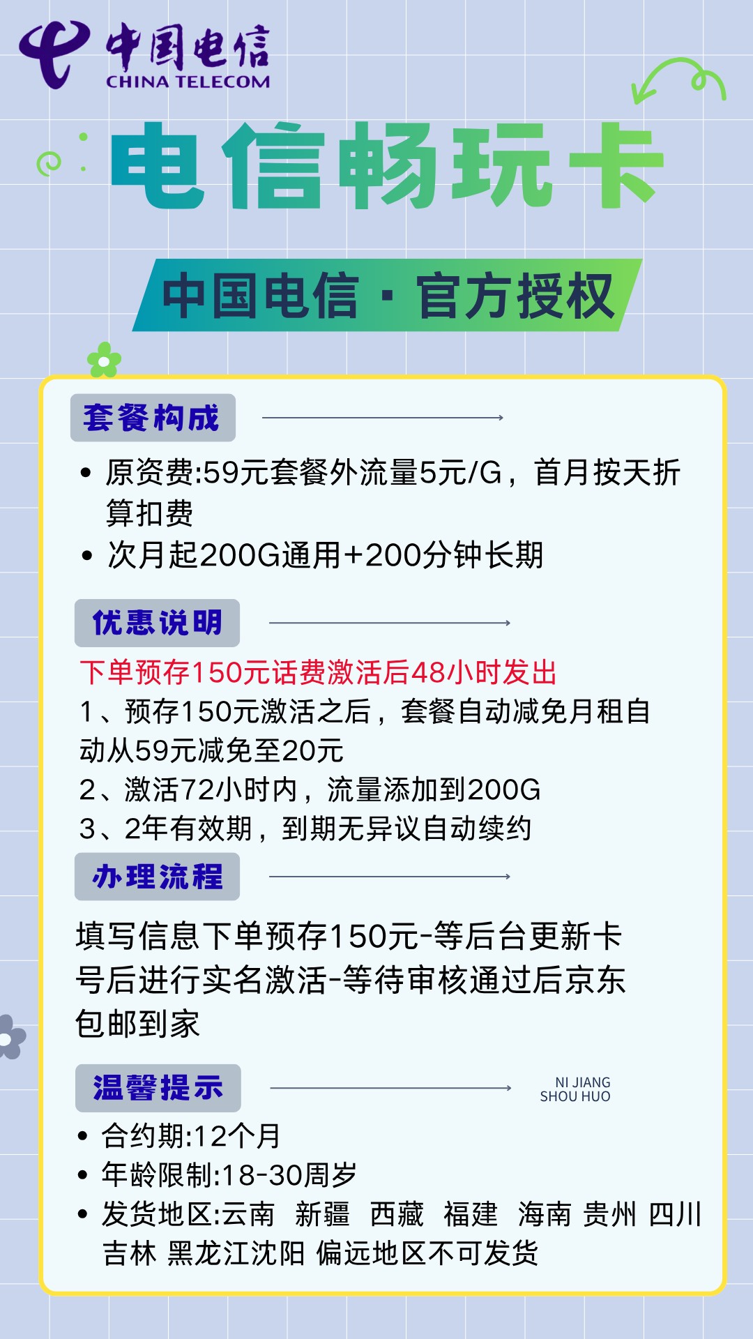 商品详情图