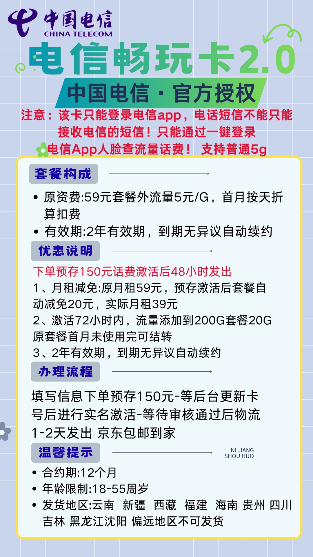 商品详情图