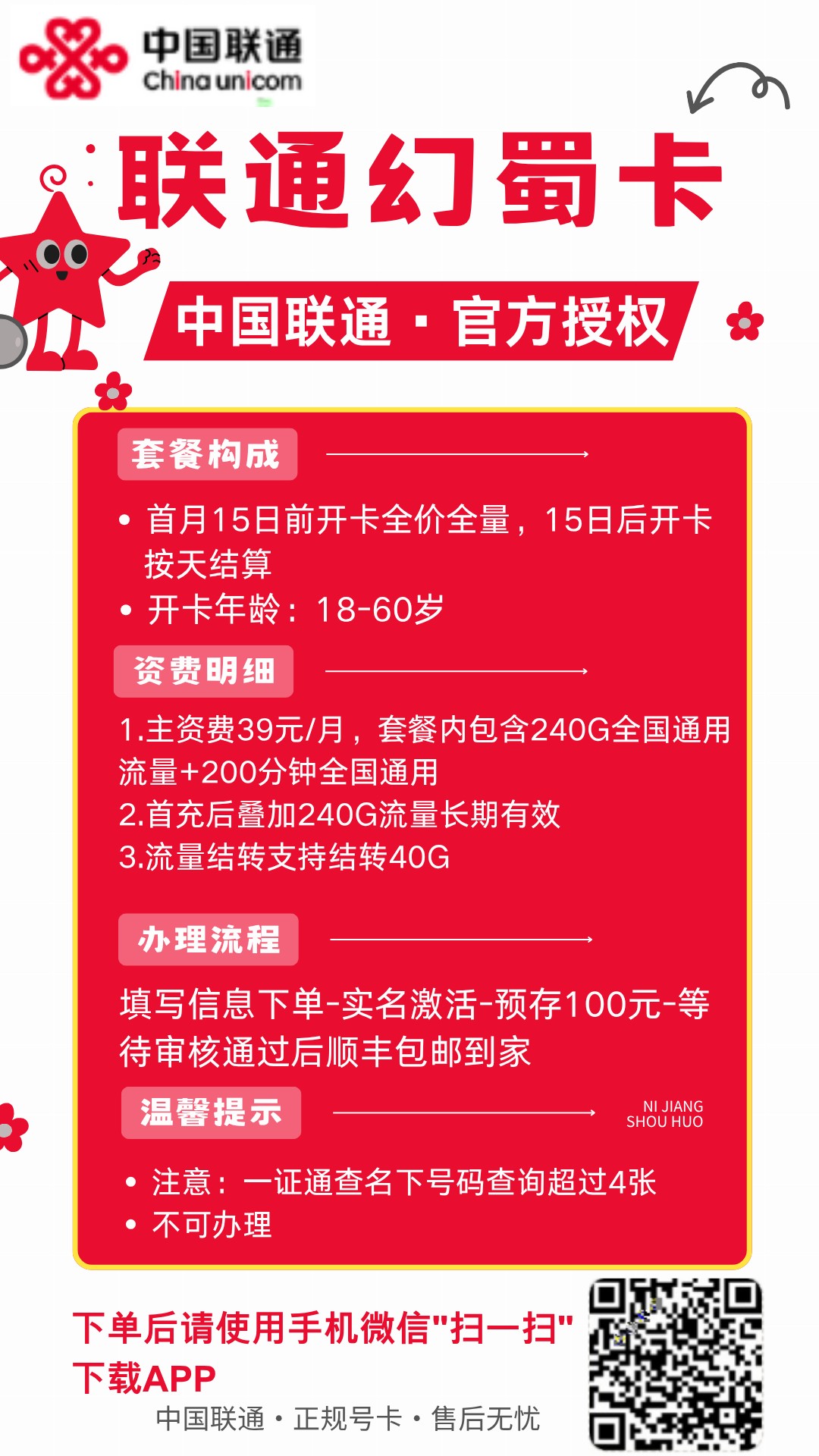 商品详情图