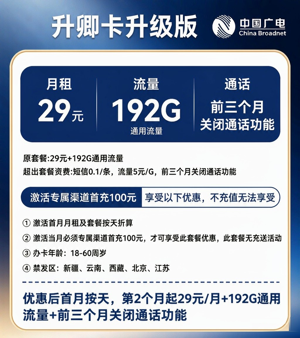 商品详情图