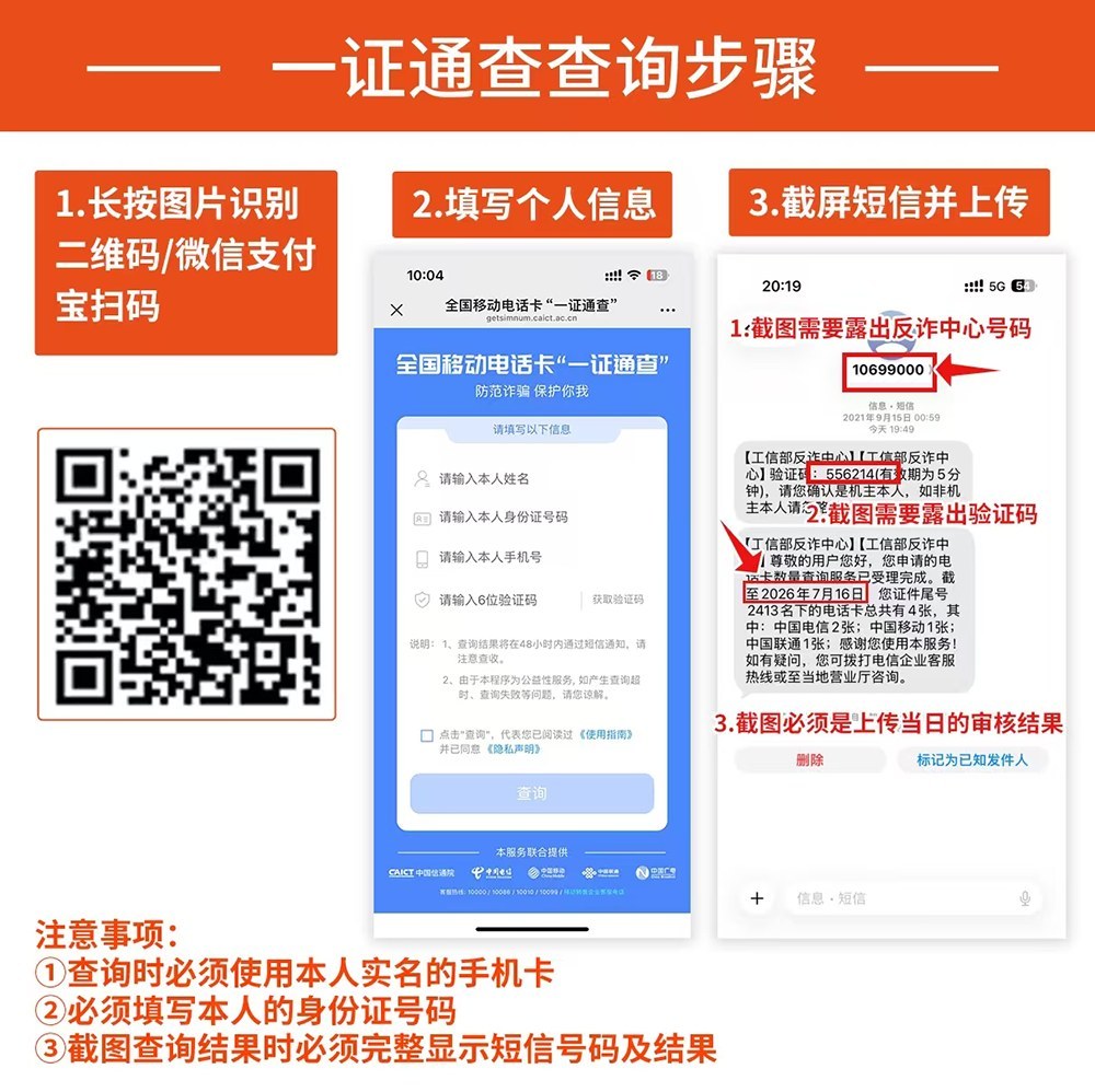 案例