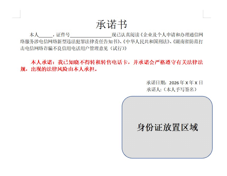 案例