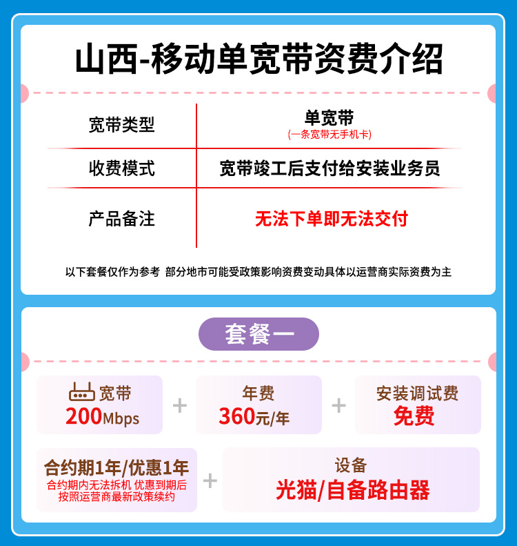 商品详情图