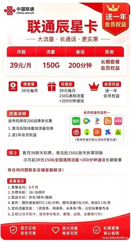 商品详情图