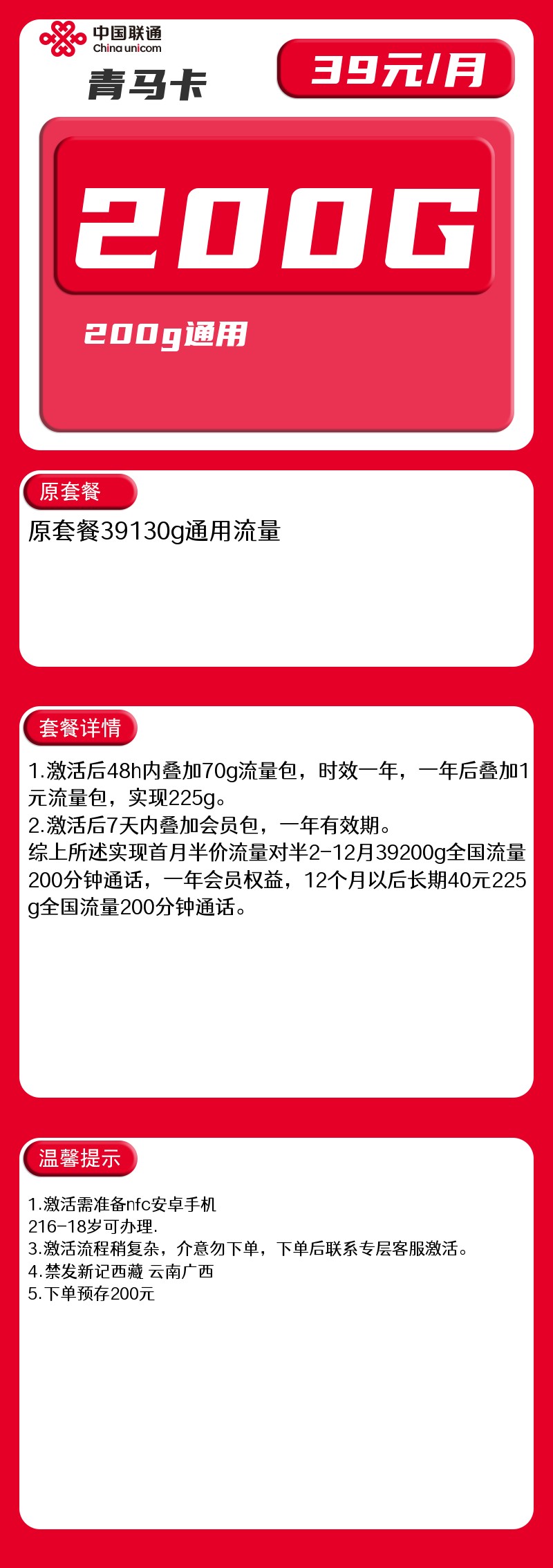 商品详情图