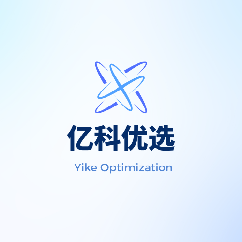 亿科优选